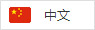 Chinese