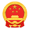退役军人事务部