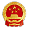 国家发改委价格认证中心